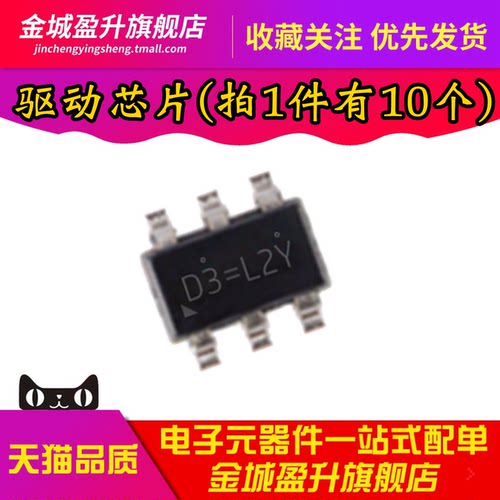 全新 RT9361AGE 丝印 D3= 贴片SOT23-6 LED驱动器IC芯片转换