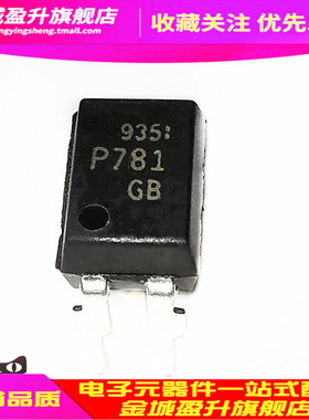 P781 P785 插件DIP4全新高速光电耦合器 晶体管TLP781GB/TLP785GR