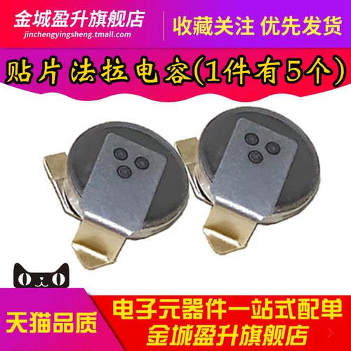 全新 XH414H-IV01E 3.3V0.07F法拉电容后备电池XH414HG-IV01E