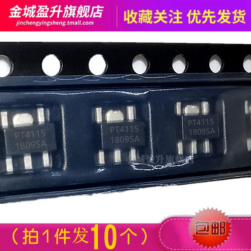 10个) PT4115E89E贴片SOT89-5全新降压转换LED恒流驱动器元件IC