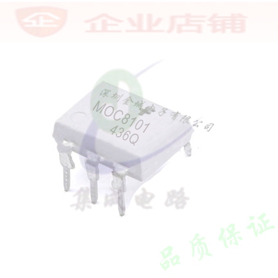 MOC8101  DIP6全新现货  MOC8101M