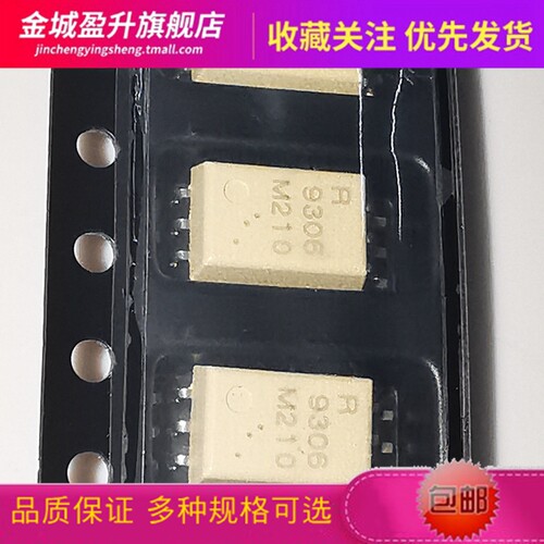 R9306贴片SOP-6全新光电耦合器隔离器ic元件PS9306L-V-E3-AX