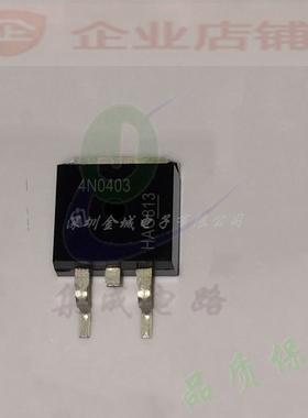 4N0403  TO263全新现货 mos场效应管 IPB80N04S4-03