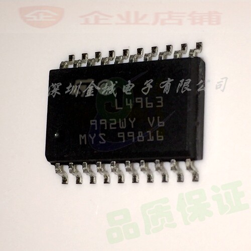 L4963 SOP20 全新电源管理芯片 L4963W L4963D,