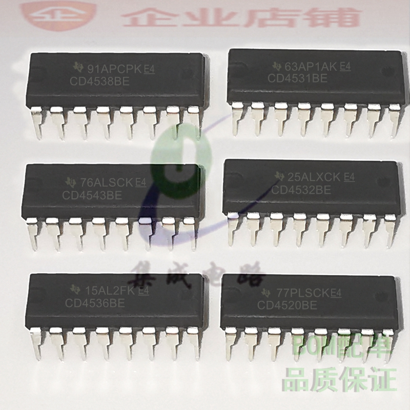 CD4538BE-4531-4543-4532-4536-4520-4556-4585  HEF4555BP全新ic