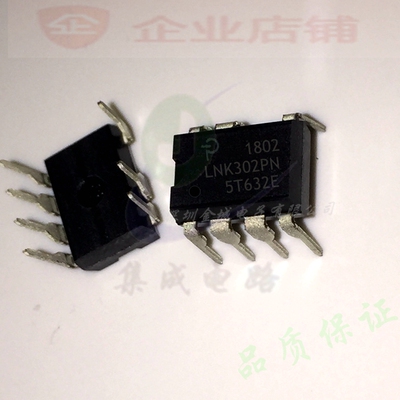 LNK302PN  DIP7全新原装现货 电源管理芯片 LNK302  可含税,