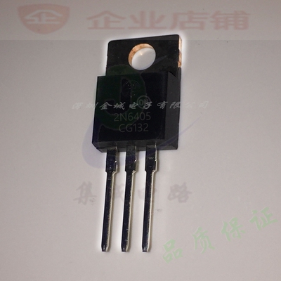 2N6405   TO220全新原装现货 单向可控硅 2N6405G 可含税