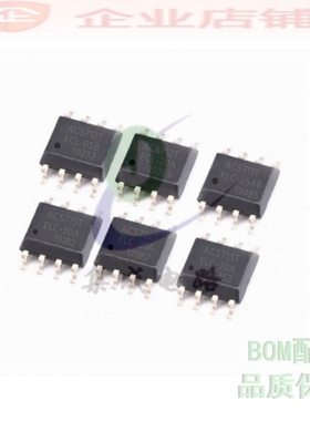 ACS713T-ELC-20A-30/711T-KLC-25AB/712/702/715/714/724传感器ic