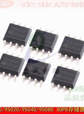 95010WP/95020WP/95040WP/95080WP SOP8存储器芯片 M95080-WMN6TP