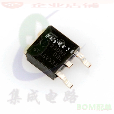 D30NF03L   DPAK全新现货  mos管 TO252 STD30NF03L STD30NF03LT4
