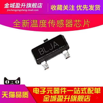 TC1047AVNBTR 丝印BL SOT23温度传感器芯片 温度电压转换器TC1047