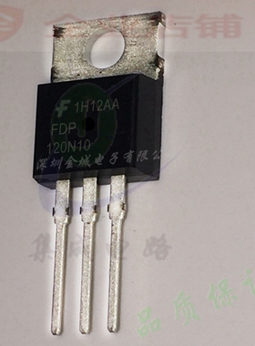 120N10  TO220全新原装现货 mos场效应管 FDP120N10 可含税