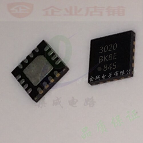3020  QFN20全新原装现货 SI4730-B20-GMR,