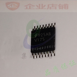 V175  TSSOP16全新原装现货 逻辑芯片 74VHC175MTCX 可含税