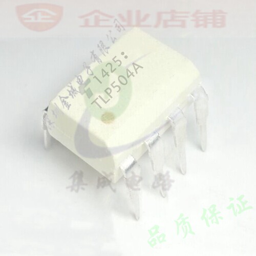 TLP504A  DIP-8全新现货  光电耦合器 隔离器  TLP504