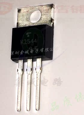 K2544  TO220全新原装现货 mos场效应三极管 2SK2544 可含税,