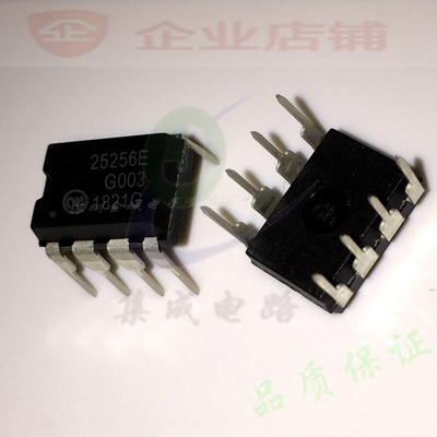 25256E  DIP8全新原装现货 EEPROM  CAT25256LI-G 可含税