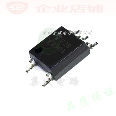 P2303 SOP5全新现货 TLP2303 高速通信光耦