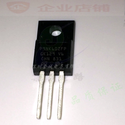 P9NK60ZFP   TO220全新原装现货 mos场效应管 STP9NK60ZFP 可含税