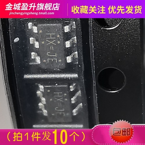 10个) HX-JE HX4004A 贴片SOT23-6全新无感升压稳压器芯片IC