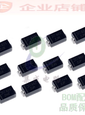 SMAZ12-13-F/15/16/18/20/22/24/27/30/33/36/39V 贴片稳压二极管