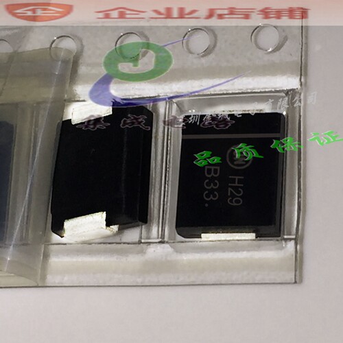MBRS330T3G SMC贴片肖特基二极管B33 NRVBS330T3G