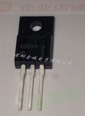 65F6310 IPA65R310CFD TO220F全新现货 11.4A N-CH  MOS场效应管