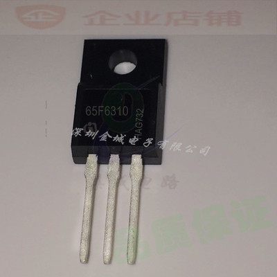 65F6310 IPA65R310CFD TO220F全新现货 11.4A N-CH  MOS场效应管