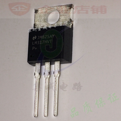 LM317HVT  TO220全新现货 线性稳压器 LM317HVT/NOPB
