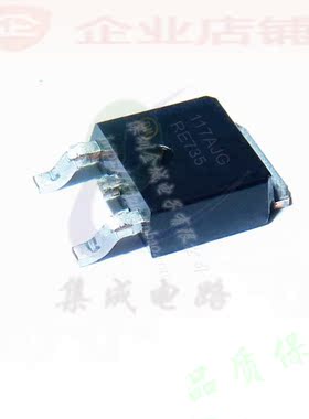 117AJG  TO252全新现货 ADJ可调稳压器 NCP1117DTARKG 可含税