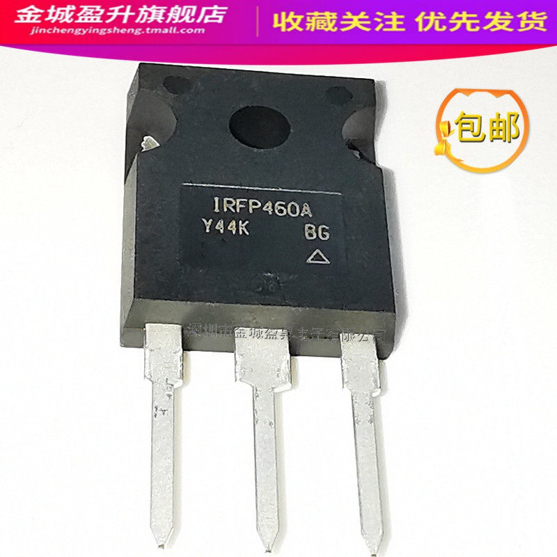 1RFP460A I插件TO-247全新大功率mos管场效应三极管IRFP460APBF