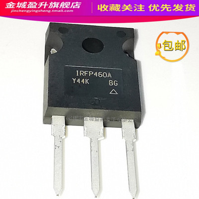 1RFP460A I插件TO-247全新大功率mos管场效应三极管IRFP460APBF