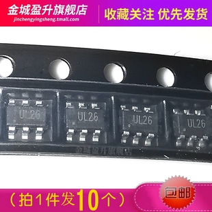 10个) UL26 UL46 贴片SOT23-6 ESD静电保护元件USBLC6-2SC6/4SC6