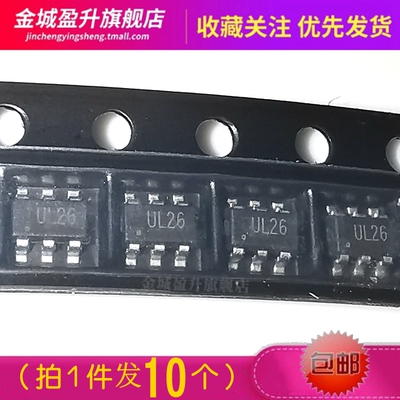 10个) UL26 UL46 贴片SOT23-6 ESD静电保护元件USBLC6-2SC6/4SC6