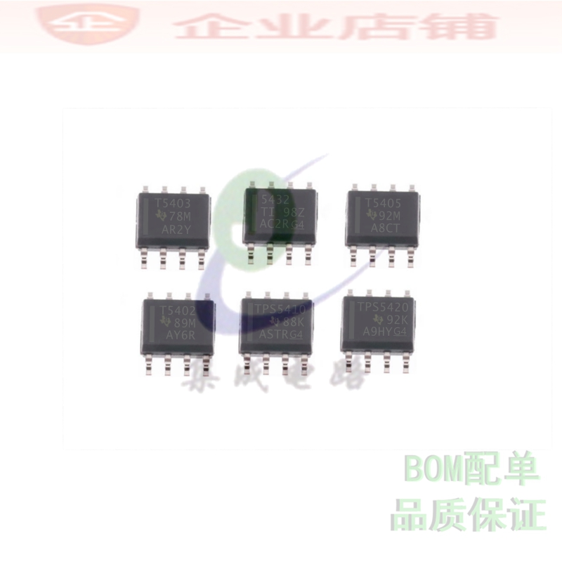 TPS5410DR/5402/5403/5405/5432/5420/5430/5450DDR降压稳压器IC