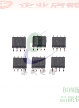 TPS5410DR/5402/5403/5405/5432/5420/5430/5450DDR降压稳压器IC