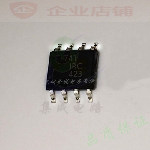 741  JRC741  SOP8全新原装现货 放大器芯片  NJM741M,