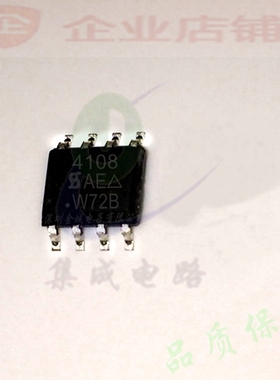 4108 sop8全新原装现货 mos管 SI4108DY-T1-GE3 可含税 S14108DY