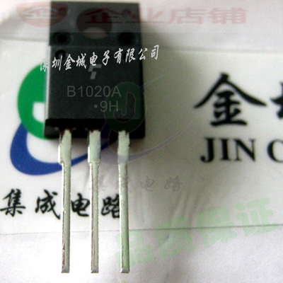 B1020A 2SB1020A TO220F全新现货  达林顿晶体管