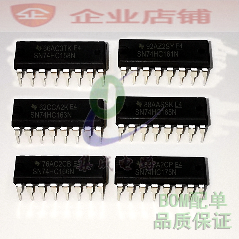 SN74HC158N/161N/163N/165N/166N 74HC175N DIP16全新逻辑电路ic
