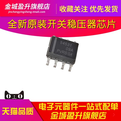 54531 TPS54531DDAR SOIC8全新可调式开关稳压元件直流转换器