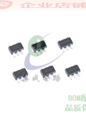 CT8223/CT8233/TS01S/ASC0102C/AR101C/CH8865 SOT23-6单键触摸IC