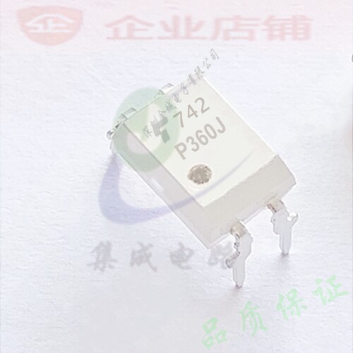 P360J DIP4全新现货 TLP360J(TP1F) 可控硅光耦 隔离器 TLP360J