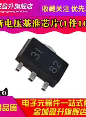 全新 TL431IPK TL431 贴片SOT-89 丝印3I 31 电压基准芯片IC