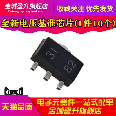 全新 TL431IPK TL431 贴片SOT-89 丝印3I 31 电压基准芯片IC