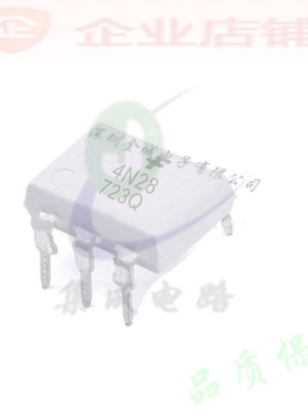 4N28  DIP6全新现货  光电耦合器 晶体管 4N28M