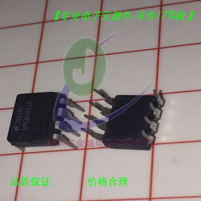 LMC6482IN  DIP8 全新运算放大器 6482IN LMC64821N