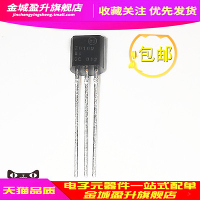 Z0109MA Z0107MA Z0103MA芯片TO92双向可控硅三极管ZO109/107/103