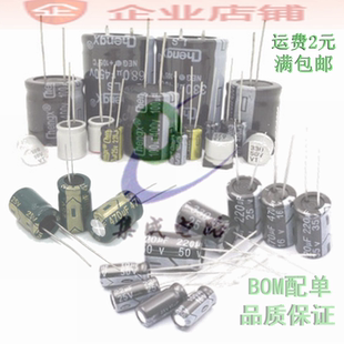 80V5600UF/10000/2200/1000UF/470UF/330/220UF80V大容量电解电容