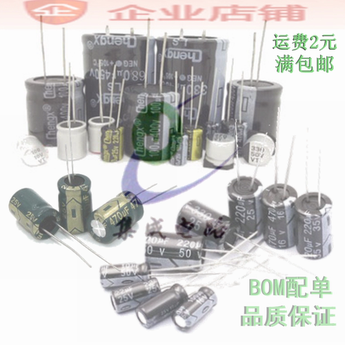 80V5600UF/10000/2200/1000UF/470UF/330/220UF80V大容量电解电容